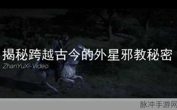 DNF鲁特船长的秘密指令活动全攻略