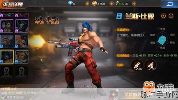 魂斗罗归来,柳生千兵卫的获取途径与实战策略