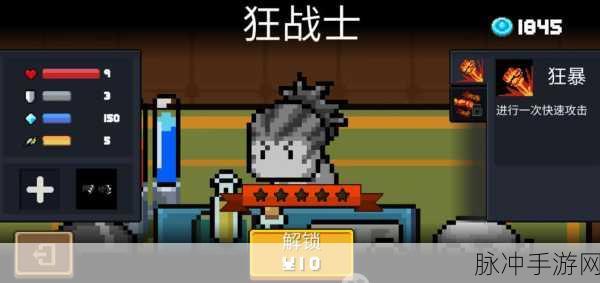 元气骑士宠物投喂全攻略,方法与策略深度剖析