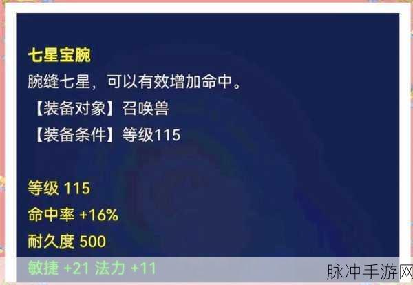 不思议迷宫圣者之塔异界游侠灵魂收益全面解析，迷宫探险的丰厚回报与策略攻略