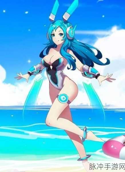 王者荣耀女英雄泳装皮肤全解析，夏日海滩的清凉之选