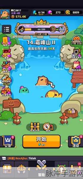 魔幻连连消，创新充电器连线充电闯关游戏全攻略