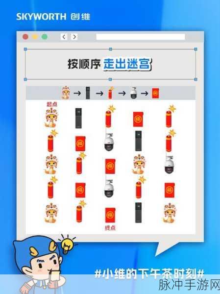 魔幻连连消,创新充电器连线充电闯关游戏全攻略