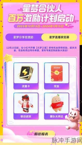 天天电视直播在手游攻略中的妙用,解锁全新游戏体验