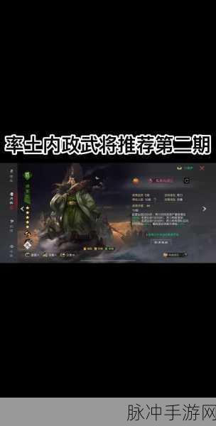 率土之滨实用五星武将全解析