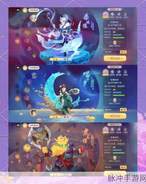 梦幻西游无双版手游地府门派加点全攻略