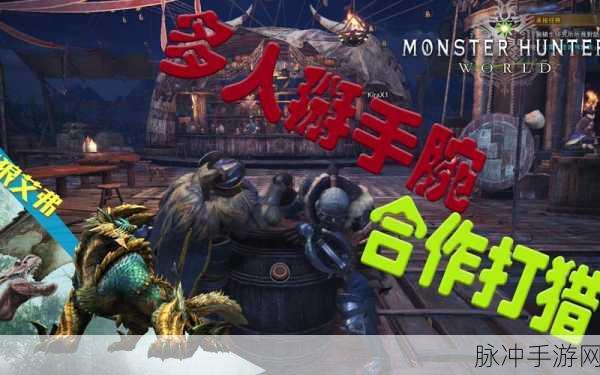 黏液猎人,一场好玩有趣的冒险闯关之旅游戏下载指南