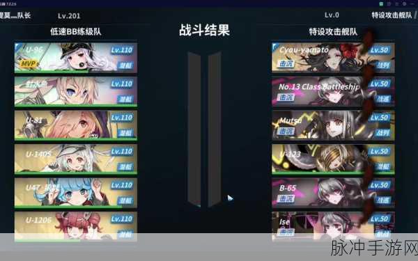 2025年战舰少女E3高效通关攻略,最新关卡掉落分析与热门阵容推荐