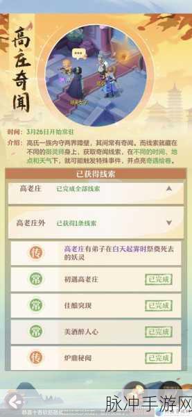 DNF手游深渊派对邀请函使用全攻略