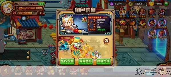 梦幻启程,造梦西游4,你的西游之旅,从这里开始!