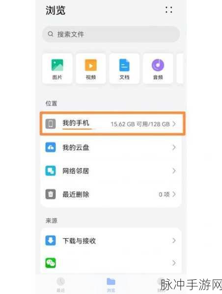 安卓用户必看，轻松掌握NV软件导入与手游视频编辑技巧