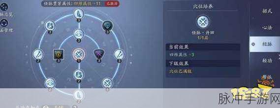 天涯明月刀手游太白职业深度剖析，属性搭配与特色技能全揭秘