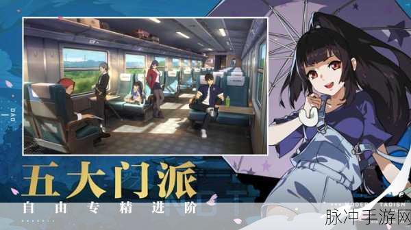 一人之下新手开服全攻略,助力轻松启程,少走游戏弯路