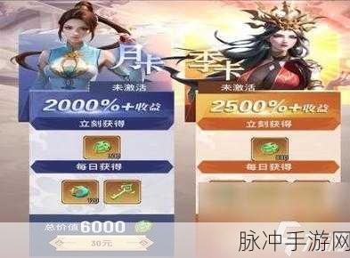 斗破苍穹三年之约手游全攻略,揭秘特别篇集数与深度玩法