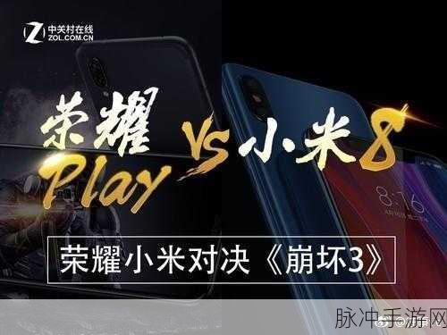 崩坏3晨曦荣光,荣耀之战的序章深度攻略