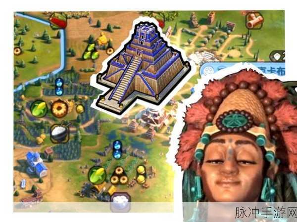 文明6玛雅文化特色能力全面解析