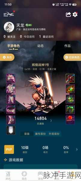 DNF手游职业深度剖析，剑魂与瞎子，技能释放华丽度王者之争