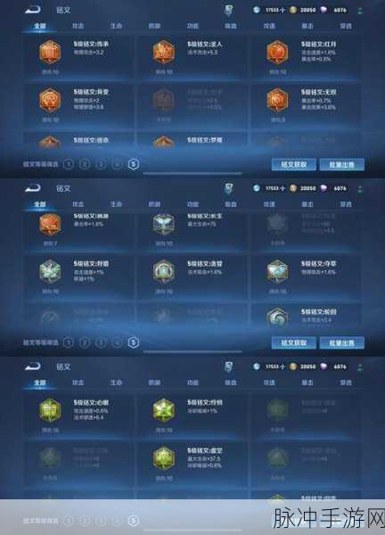 王者荣耀成就系统深度解析，解锁荣耀与奖励的钥匙