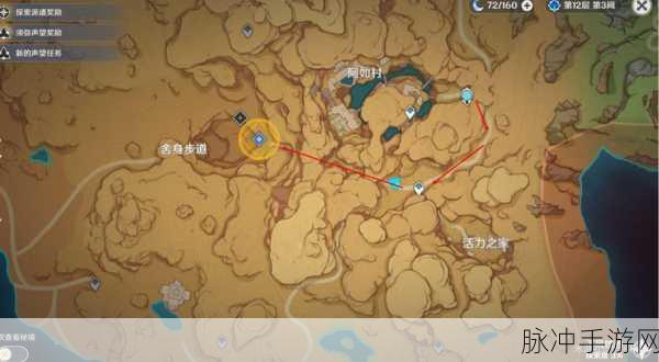 原神沙海迷踪拟构基石机关深度通关攻略