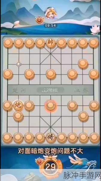 顶级象棋风云,棋盘上的智勇之战深度攻略