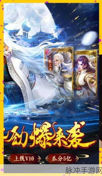 神州大掌门,深度探索游戏乐趣与掌门江湖的绝妙体验