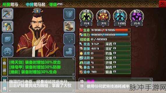 深度解析,三国大时代4上帝版下载_体验超好玩的三国游戏全攻略