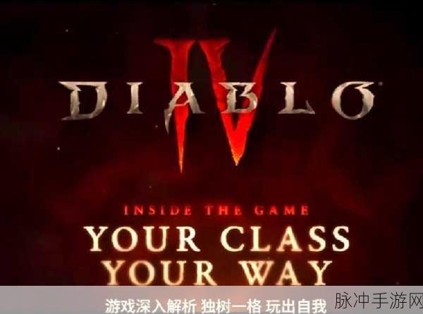 暗黑龙神下载,探索无限魔幻冒险之旅
