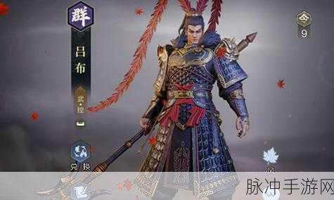鸿图之下吕布运用指南与阵容搭配深度攻略