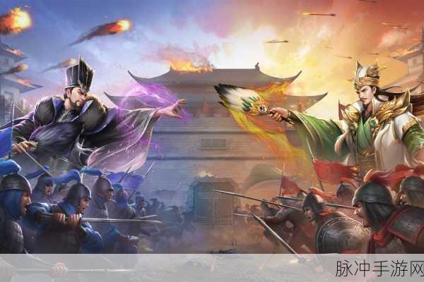 探寻三国大时代4,经典与策略并蓄的RPG手游之旅