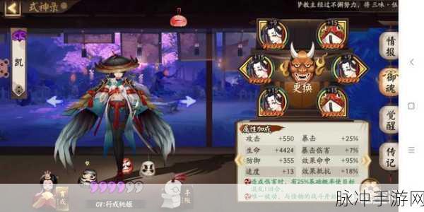 阴阳师SP姑获鸟深度强度评测与攻略指南