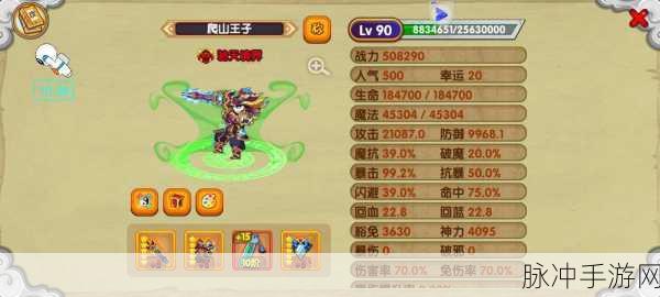 造梦西游OL至尊月卡购买白骨攻略详解