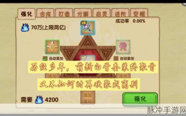 造梦西游OL至尊月卡购买白骨攻略详解