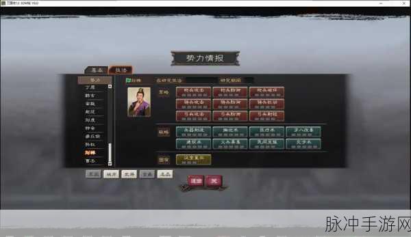 三国志12手游深度攻略,如何应对己方武将被俘虏的棘手问题