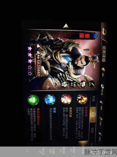 三国志12手游深度攻略,如何应对己方武将被俘虏的棘手问题