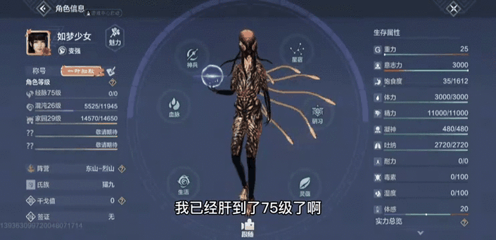 妄想山海轩辕剑获得深度攻略,全面揭示获取途径与实战技巧