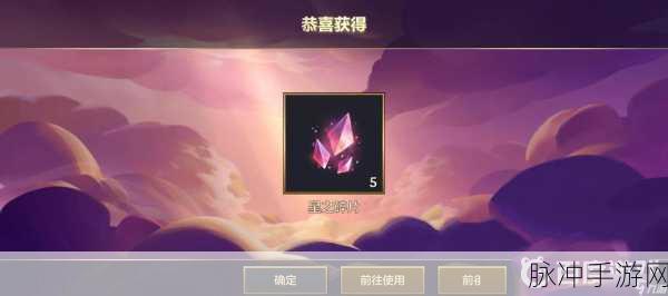 金铲铲之战深度攻略,揭秘星之碎片的巧妙运用与升级秘籍