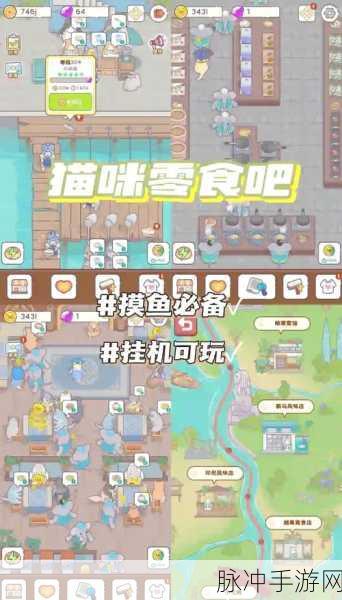 猫星人最强下载，解锁消除游戏新乐趣的终极攻略