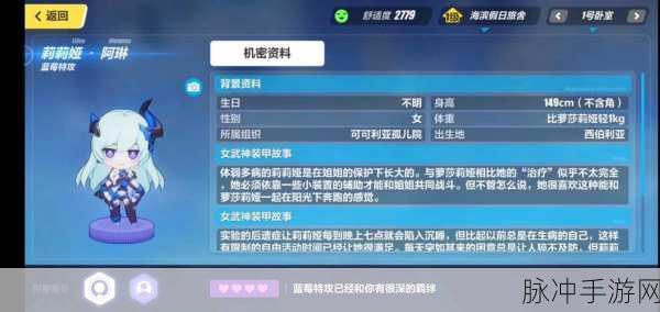 崩坏3后崩坏书特战队员技能解锁资源消耗与升级顺序全攻略