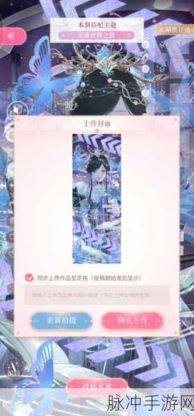 闪耀暖暖搭配学院攻略，先学哪个好？