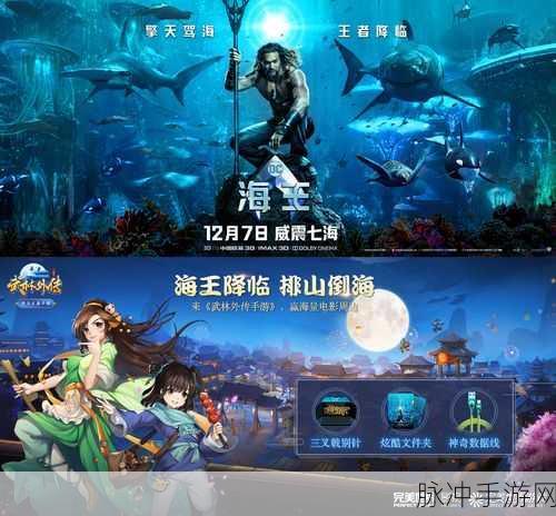 武林外传手游排山倒海隐藏任务详解攻略