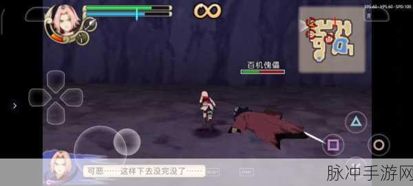 火影忍者OL手游疾风传,全面解析小樱修行路径与推荐策略