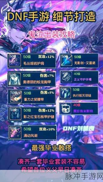 手游攻略，鬼泣玩家如何挑选远古套装礼盒