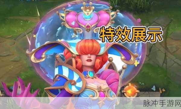 英雄联盟手游全特效皮肤大盘点