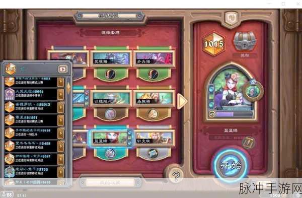 炉石传说深度攻略，狗贼的狂野小马术卡组详解与推荐