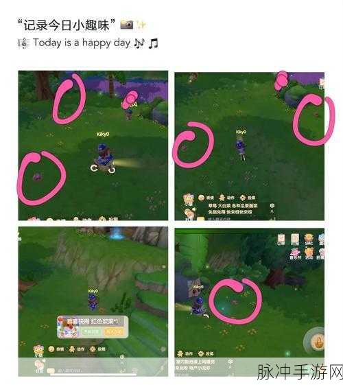 摩尔庄园手游白色浆果位置全攻略