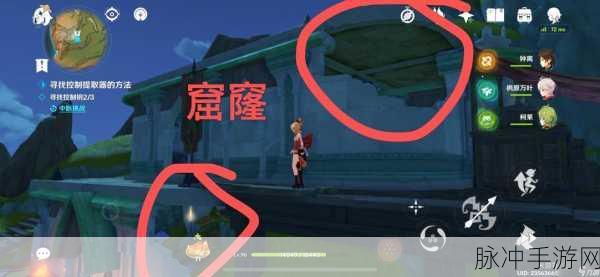 原神手游深度攻略，如何达成芝麻，芝麻，请开门成就