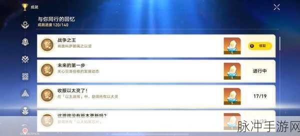 崩坏星穹铁道，钟表把戏任务全面完成攻略