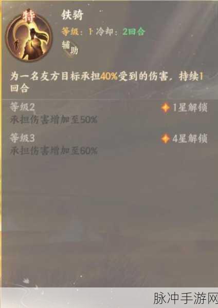 忘川风华录手游深度攻略，卫青天命全面介绍