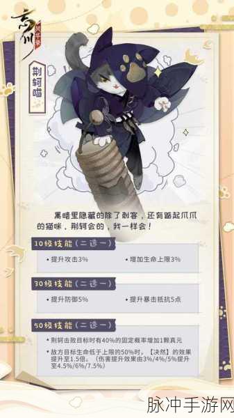 忘川风华录手游深度攻略,卫青天命全面介绍