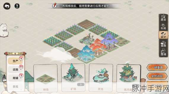 最强祖师宗门布局攻略,揭秘宗门最佳布局图